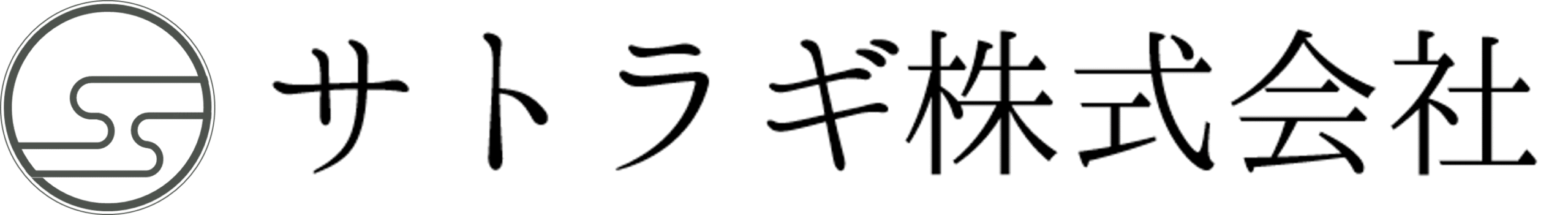 サトラギ株式会社